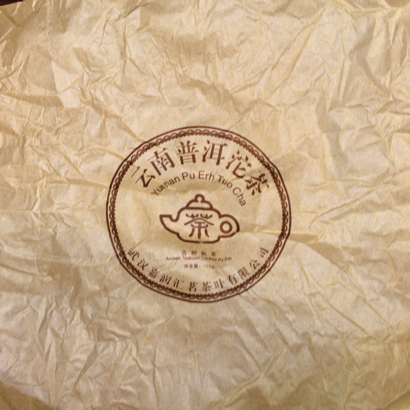 Grand Nid de PU-ERH Tuo Cha 100g - Compagnie Anglaise des Thés