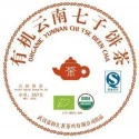Thé de Chine - Thé PU-ERH Bio en galettes - Compagnie Anglaise des Thés